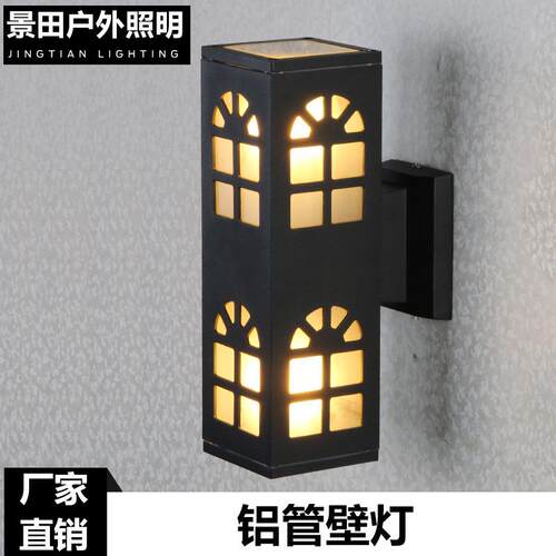 双照明壁灯厂家货源现代简约镂空铝管壁灯户外防水照明数字灯