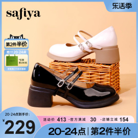 Safiya/索菲娅摩登法式优雅复古风漆皮粗跟圆头玛丽珍小皮鞋