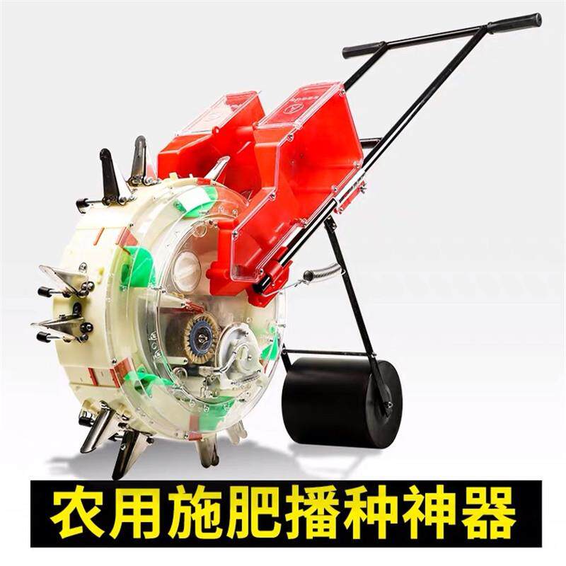手推式撒肥器施肥播种一体播种机双嘴施肥器玉米播种精播机点播机