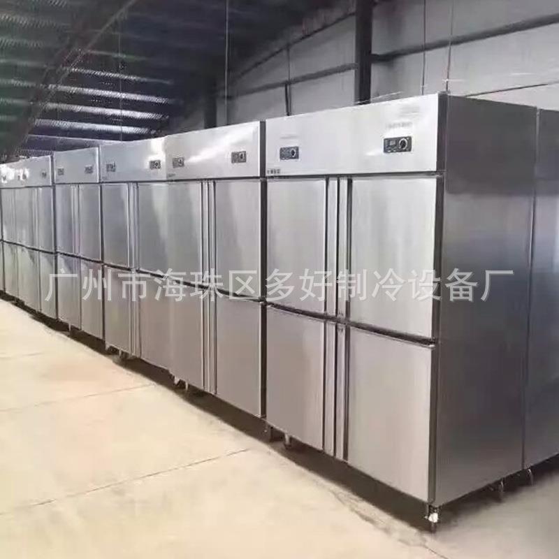 厂价直销工程款冷柜高端四门冷柜制冷工作台
