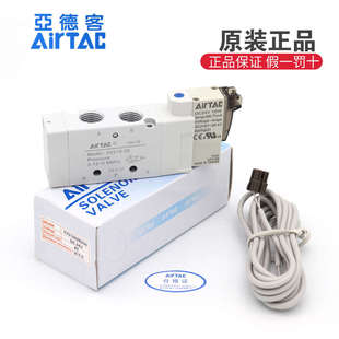 06A050 亞德客5V系列五口二位三位電磁換向閥5V210 08B 5V110 24V