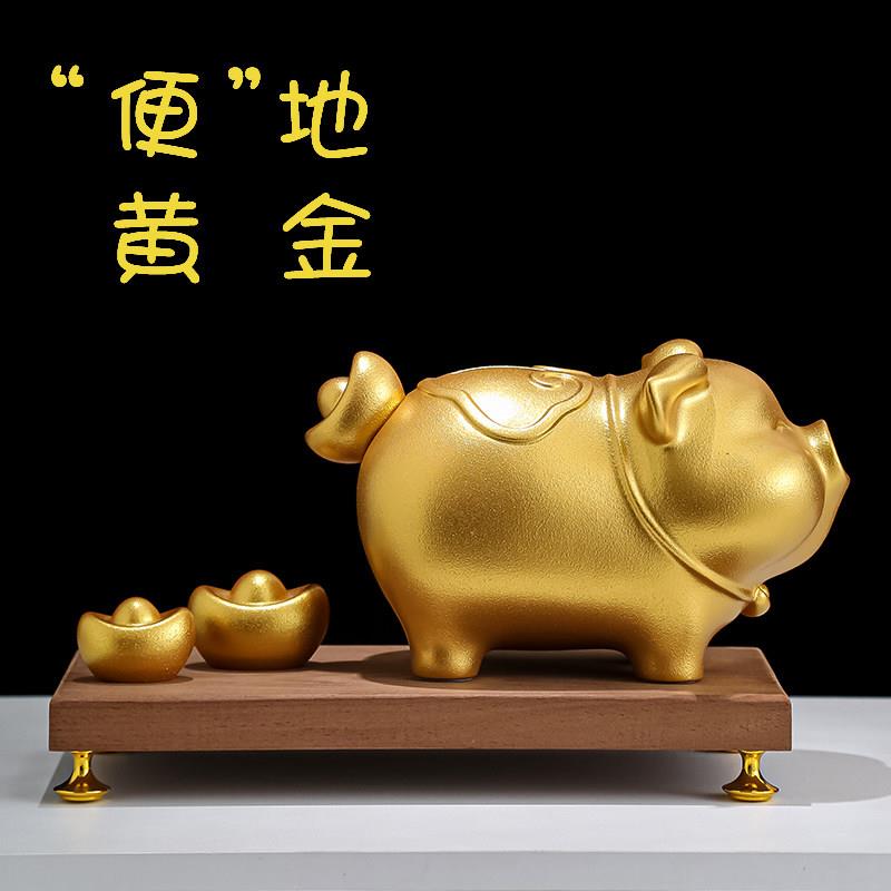 招财猪存钱罐金元宝入门玄关新房子乔迁之喜电视柜台面装饰摆饰