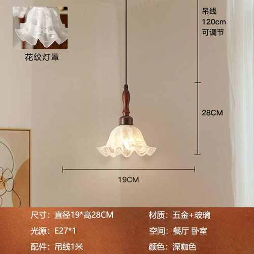 灯客厅灯复古奢轻创意个性法式吊灯花朵设计花苞大厅中古家用大气