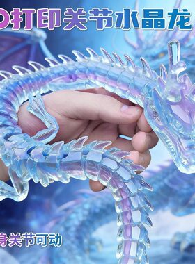 打印中国儿童玩具手办3D模型摆件
