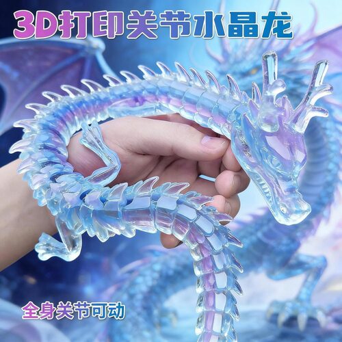 打印中国儿童玩具手办3D模型摆件