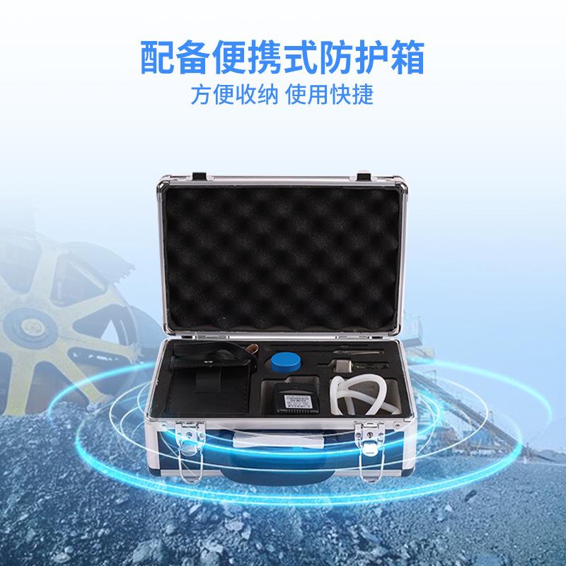 个体粉尘采样器煤矿粉尘采样器CCZG2易燃易爆环境监测
