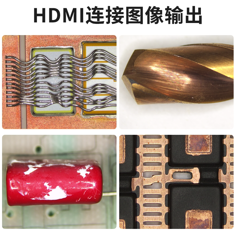 高品GP-450H/460H自动对焦电子显微镜专业1400万像素高清数码相机