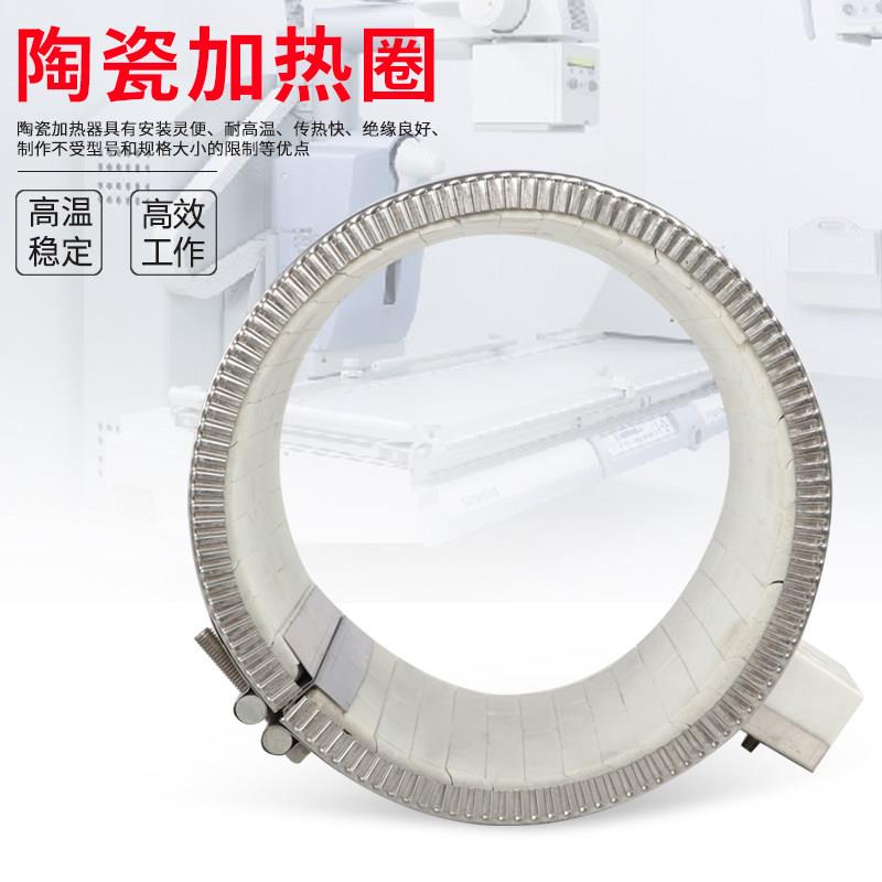 陶瓷加热圈电热圈220V注塑机加热带炮筒造粒机发热丝95 100 160