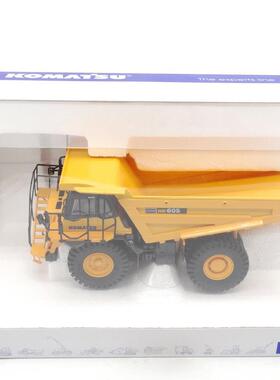 适用小松PCHD-605矿山运输自卸车合金装载机工程车模型80091:50