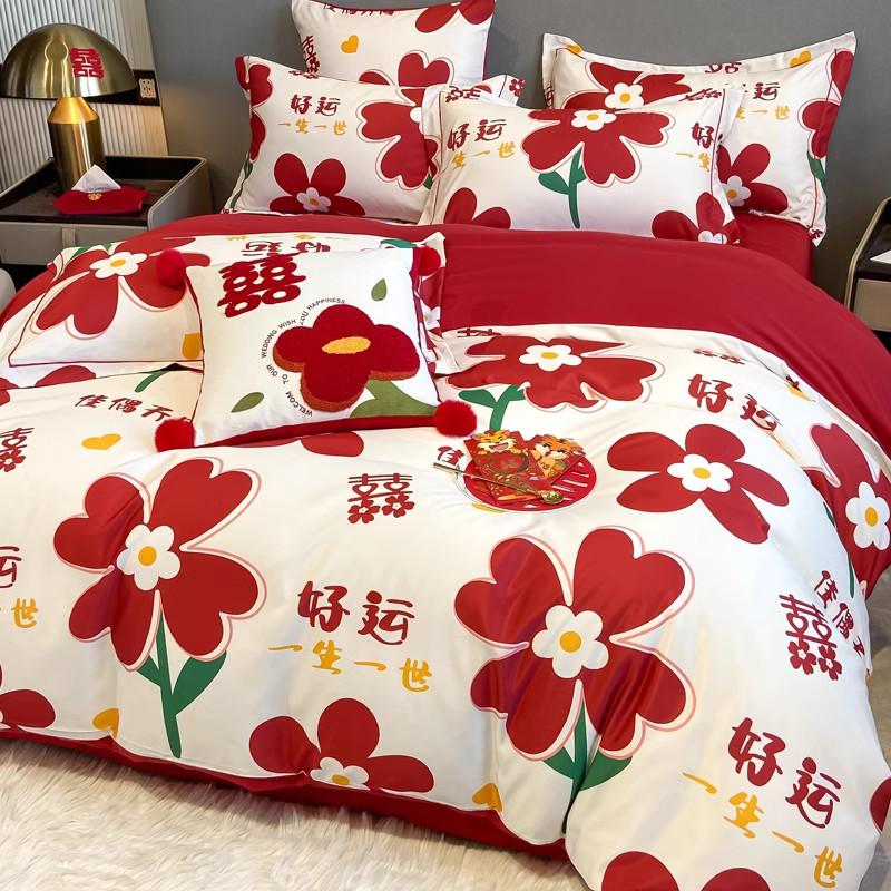 新婚结婚嫁婚庆礼红色四床单被套奢轻高端喜庆笠品床上床床婚件套