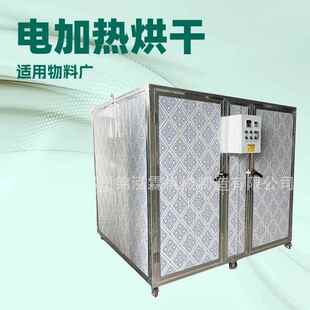 箱式青藤椒烘干机 全自动金银花烘干房 山药片烘干箱
