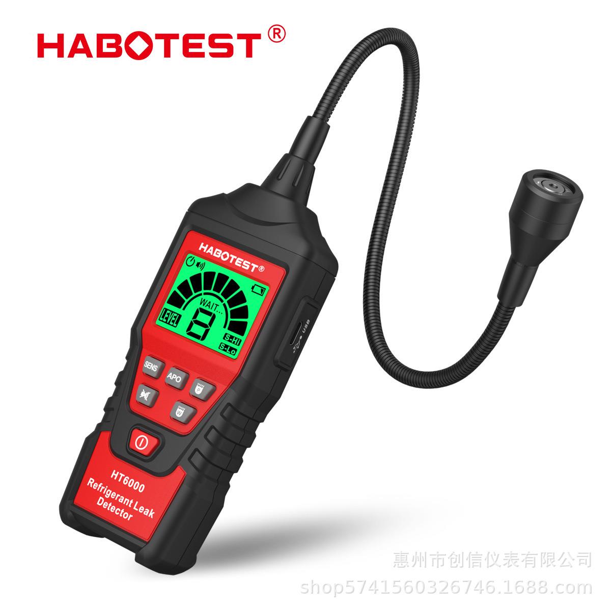 HABOTEST华博HT6000冷媒测试仪空调卤素汽车氟利昂制冷剂检漏仪