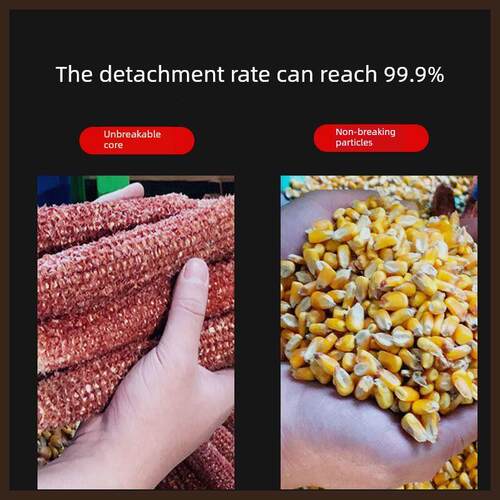 电动玉米脱粒机家用220V玉米脱皮机小型玉米脱粒机全自动玉米脱粒