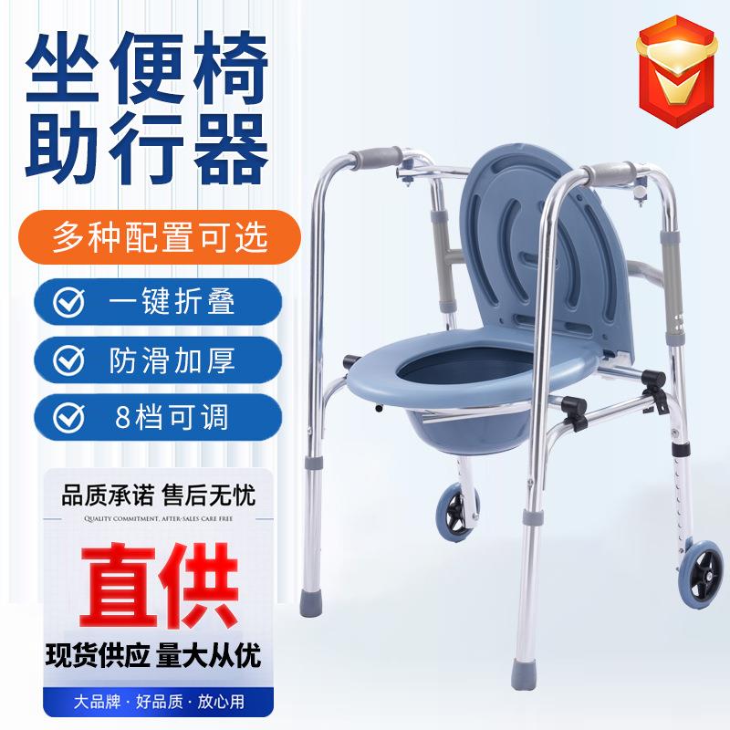 铝合金助行器带轮带坐便可洗澡可坐助行器现货康复训练老人助步器