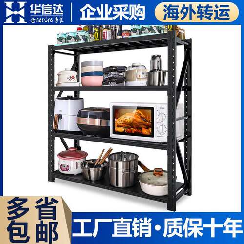 300KG家用仓库货架仓储置物架子中型重型库房轻型组合铁架子加厚