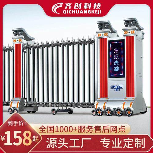 铝合金电动伸缩门学校工厂自动收缩不锈钢门自动无轨折叠伸缩大门