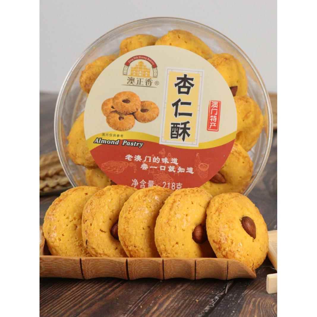 速发现货澳门曲奇饼干杏仁酥澳门特产手信零食小吃 酥饼曲奇饼干