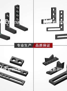 渗氮三接维柔性VTU焊接平台多孔定位焊平板工夹装具二机器人工维