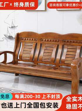 ?实2025新款新式客厅农中村用老式香樟HMS木木头沙发凉椅联邦春家
