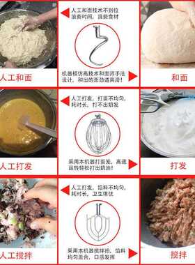 铨球牌B30B大DTP容量和打多蛋机油打发搅奶拌机面打蛋功能商用厨