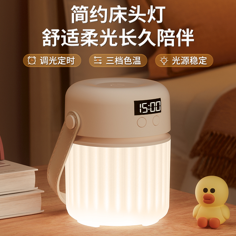 遥控小夜灯触摸柔光卧室睡眠台灯2025新款婴儿喂奶护眼月子床头灯