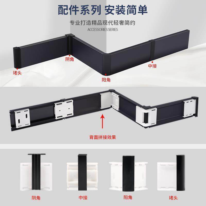 铝合金踢脚线金属墙脚线不绣钢黑色墙角贴脚线4/5/6/8/10地脚线厂