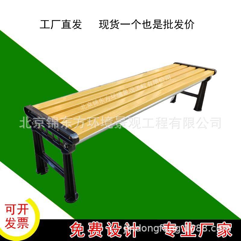 北京公园椅子户外塑木座椅小区街道休息椅子老年人座椅平凳子靠背