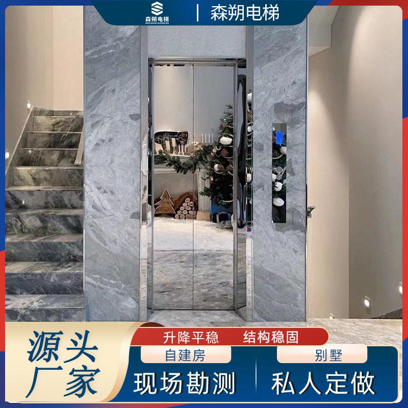 家用电梯自建房复式二三四五层老人上下楼升降电梯小型别墅电梯