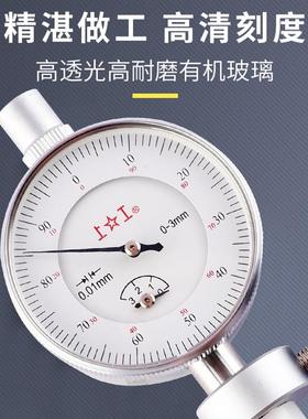 ll内径量表18-35-50-160mm内径百分表千分表指示表测缸规表表