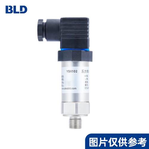 布莱迪压力变送器YSX102 -10～10kPa0.5%FS 电气接口：赫斯曼接头