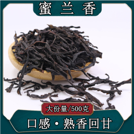 单丛茶春白叶凤凰蜜兰单从潮州高山单枞熟茶潮汕浓香型乌龙茶叶