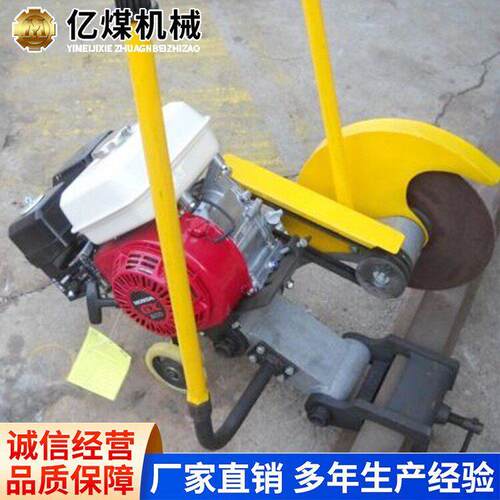 NQGⅡ型内燃切轨机轨道切割工具铁路工程专用适用于铁路维护