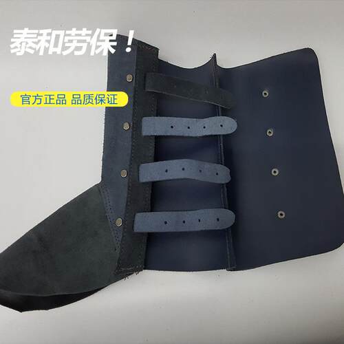 长牛皮腿焊电护护 焊工脚套 防护脚盖 耐磨隔脚EXS热防火花飞溅脚
