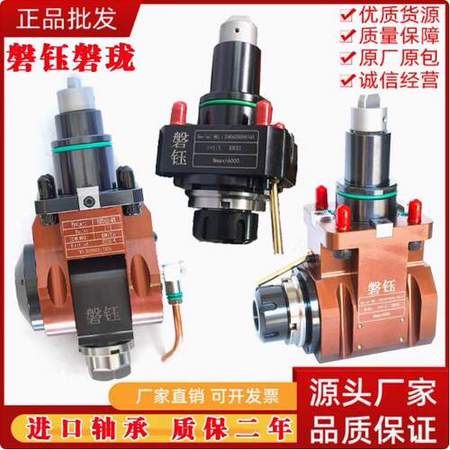 磐钰BMT40/45/55动力刀座90度0度车铣复合万向动力头宇林斗山堡威