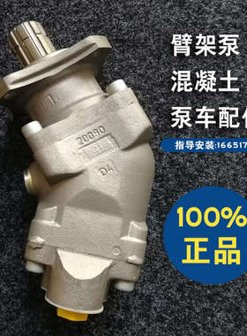 HAWE哈威SUNFAB胜凡柱塞泵SCP/SAP液压泵水泥厂垃圾/环卫车臂架泵