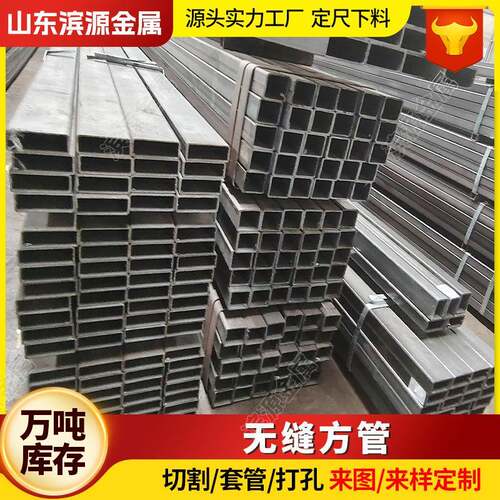 Q345B无缝方管大口径薄壁方管12x12x0.5mm可折弯机械制造用矩形管