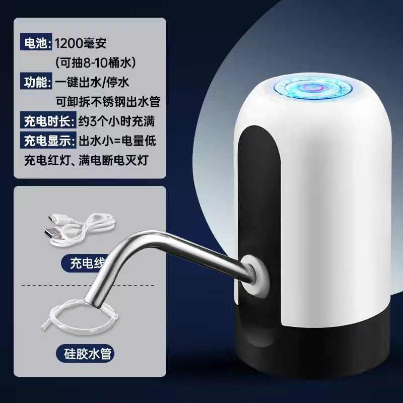 新款现货桶装水抽水器矿泉纯净饮水桶小型压水出水器电动家用饮水