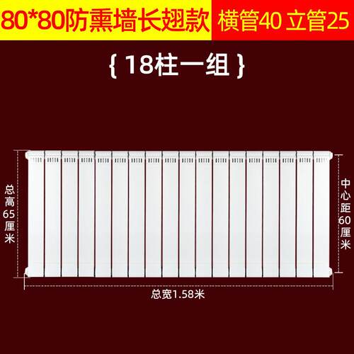 铜铝复合暖气片家用水暖散热片壁挂式客厅卧室集中供暖大水道取暖