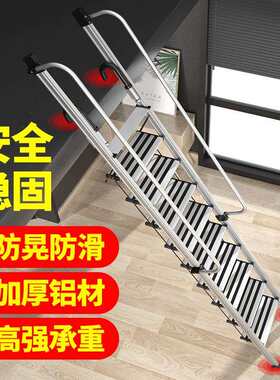 7L8K阁楼楼梯家用伸缩梯子室内外可折叠宽踏板铝合金扶