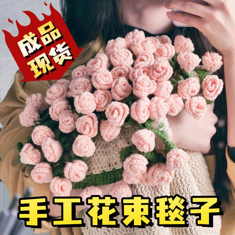 玫瑰花束毛毯成品花朵毯子花毯办公室午睡送女朋友闺蜜生日礼物