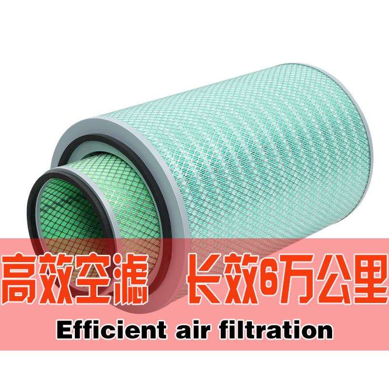 K2640空气滤芯装载机滤清器适用柳工50C/855/856徐工龙工铲车空滤