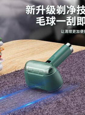 双头毛球修剪器家用充电式不伤衣毛衣衣服毛球剔除去毛球2022年新