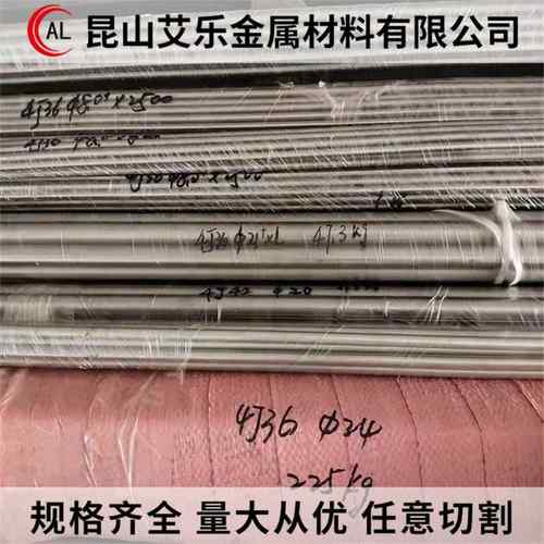 4J29 4J32 4J33 4J34 4J36 4J42 4J50蓬胀精密铁镍合金 圆棒 钢板