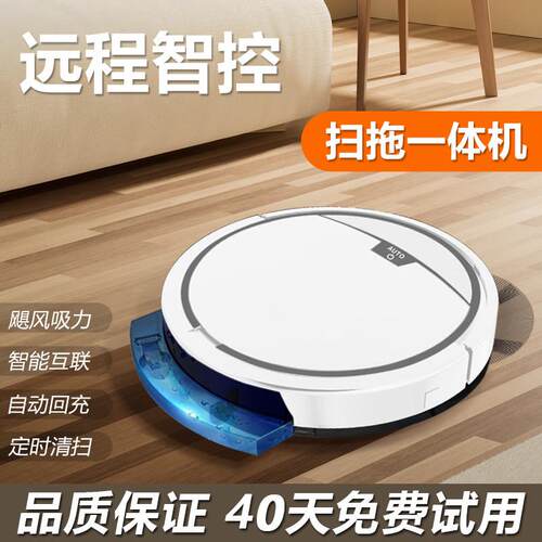 全自动扫地机器人扫拖一体家用智能扫地吸尘拖地All三合一清洗