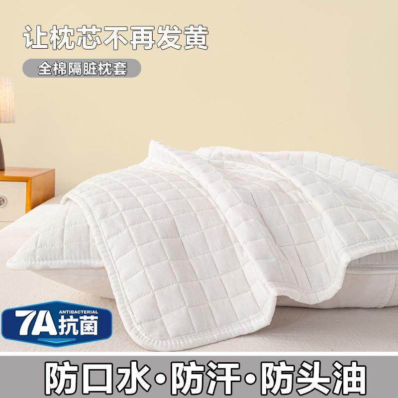 酒店枕套格子款夹棉枕套棉防头油枕头保护套防汗枕芯内胆套隔离层