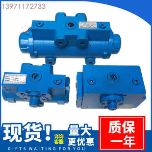 16液压阀3FJLHZ 同步阀3FJLZ L10 50H分流集流阀3FJLZ