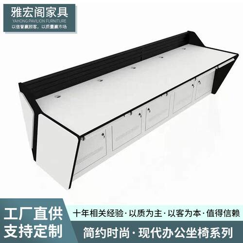 定制监控室指挥中心调度控制台机房电脑操作台操控平台桌