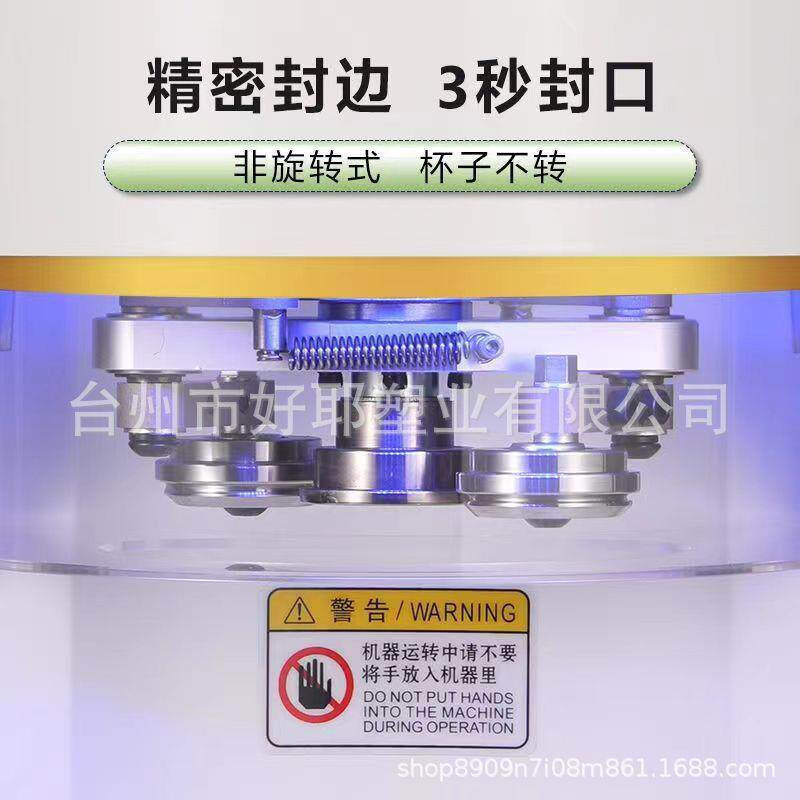 全自动易拉罐封VLD口奶茶饮品塑料瓶封罐易拉机压盖机封机罐罐机