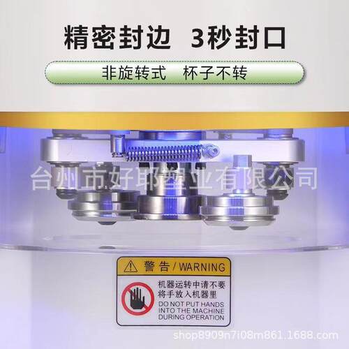 全自动易机拉口罐封奶茶饮品塑UNR料瓶封机罐机易拉罐压盖封罐机