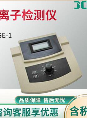水质铬离子浓度分析仪 JC-GE-1土壤铬离子测定仪